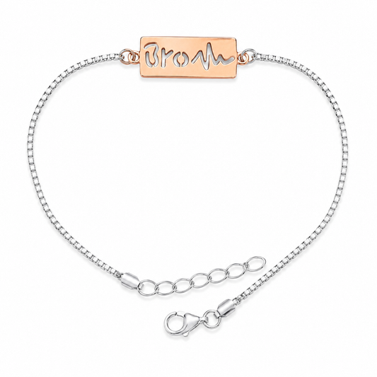 Lifeline Silver Rakhi