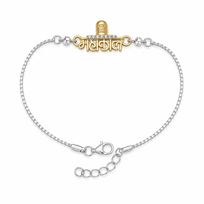 Divine Mahakal Silver Rakhi