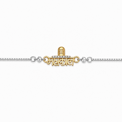 Divine Mahakal Silver Rakhi