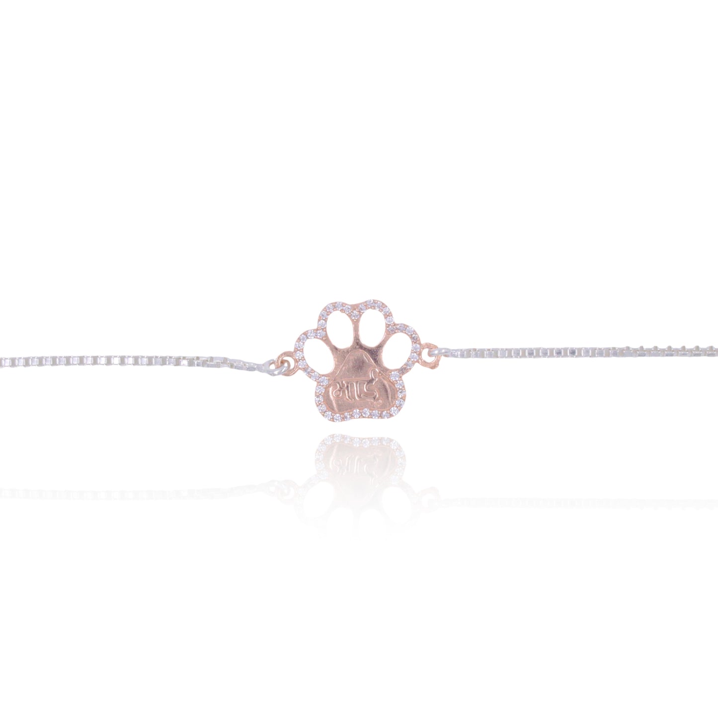 Pawfect Bhai Pure Silver Rakhi