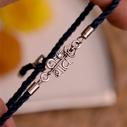 Shiv Trishul Silver Rakhi