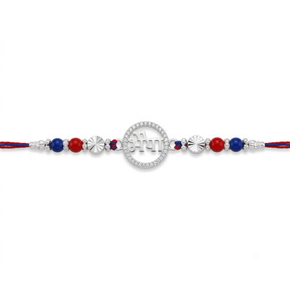 Bhaiya Silver Rakhi