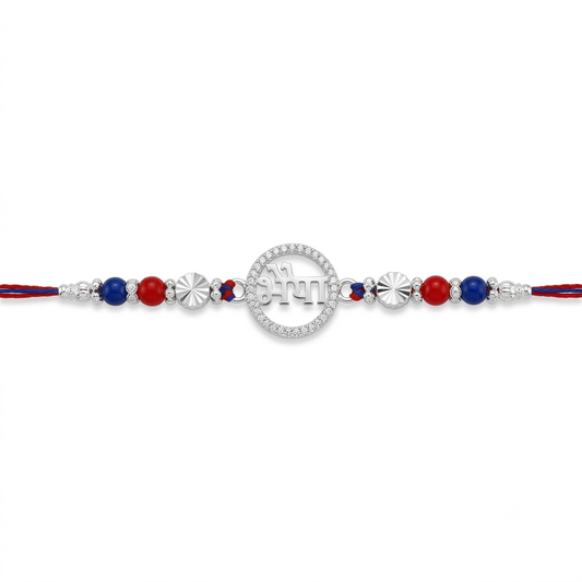 Bhaiya Silver Rakhi