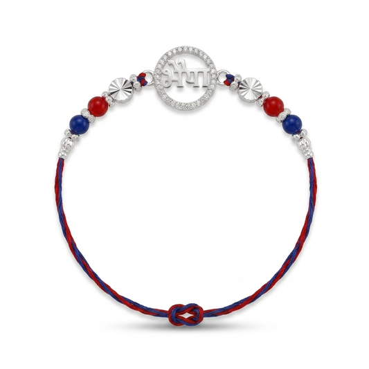 Bhaiya Silver Rakhi
