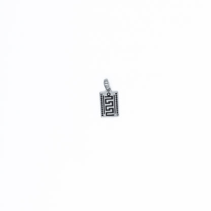 Silver Rectangular Abstract Pendant