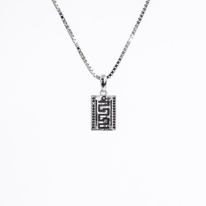 Silver Rectangular Abstract Pendant